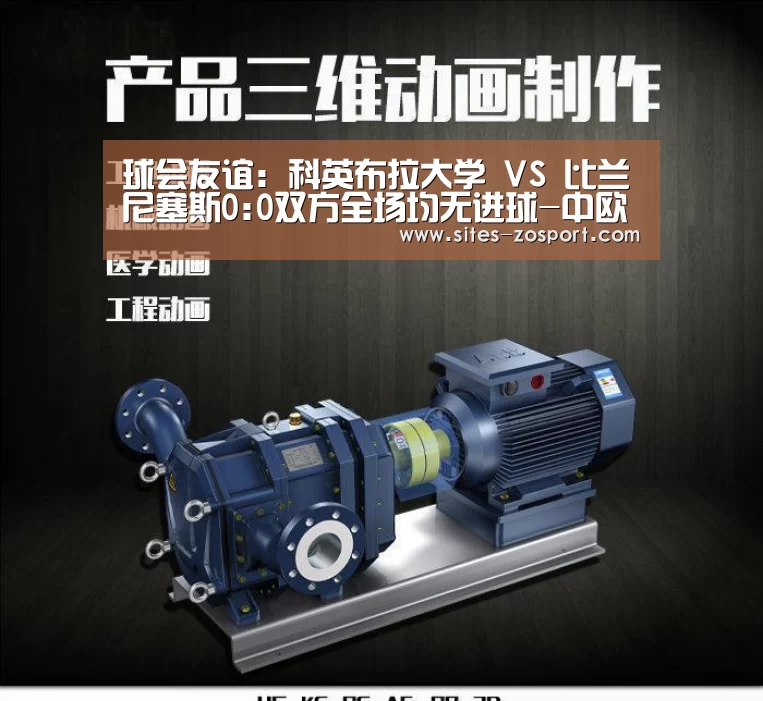 中欧体育，中欧体育app，中欧体育官网，中欧体育官网入口