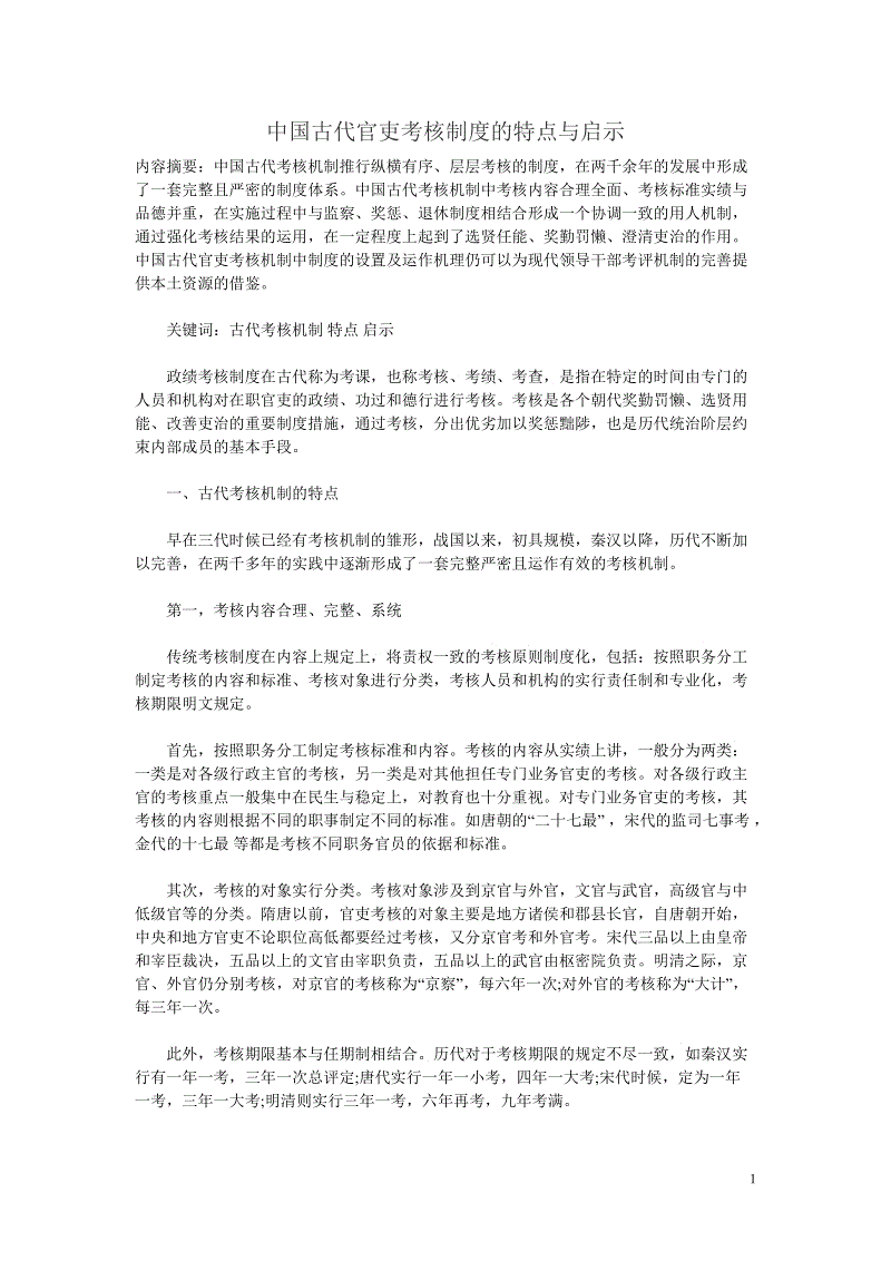中欧体育，中欧体育app，中欧体育官网，中欧体育官网入口