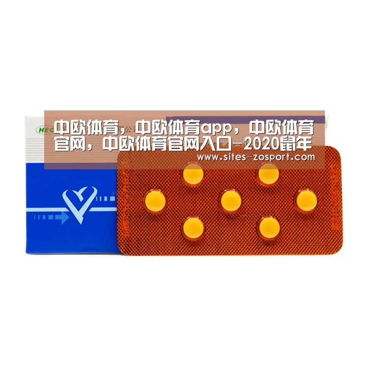 中欧体育,中欧体育app,中欧体育官网,中欧体育官网入口-2020鼠年特色新年拜年贺词送猪迎鼠新春拜年词祝福语(图2) 中欧体育,中欧体育app,中欧体育官网,中欧体育官网入口