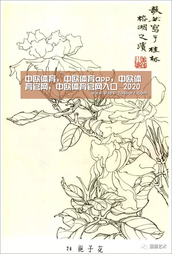 中欧体育,中欧体育app,中欧体育官网,中欧体育官网入口-2020鼠年特色新年拜年贺词送猪迎鼠新春拜年词祝福语(图1) 中欧体育,中欧体育app,中欧体育官网,中欧体育官网入口