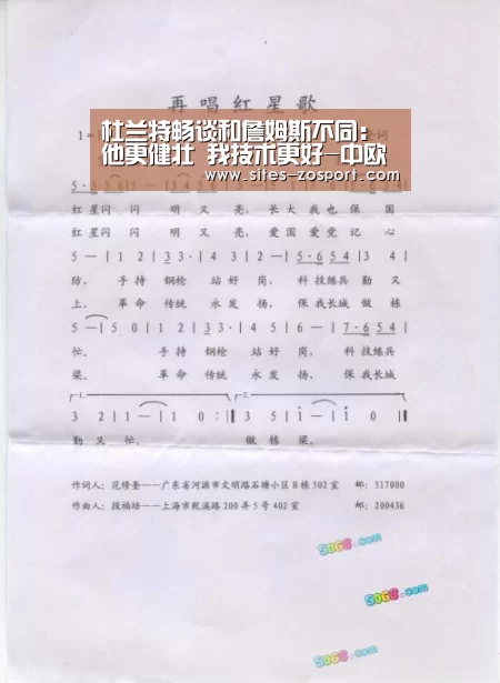 杜兰特畅谈和詹姆斯不同:他更健壮 我技术更好-中欧体育,中欧体育app,中欧体育官网,中欧体育官网入口(图1) 中欧体育,中欧体育app,中欧体育官网,中欧体育官网入口