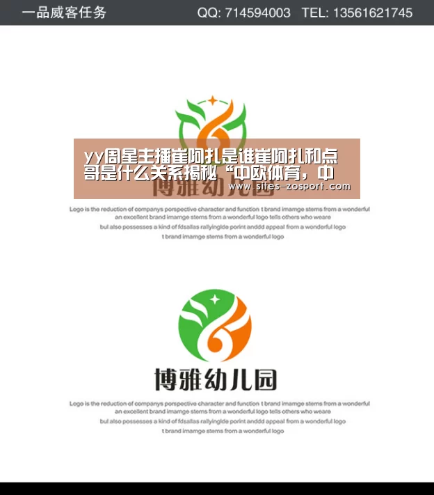 中欧体育，中欧体育app，中欧体育官网，中欧体育官网入口