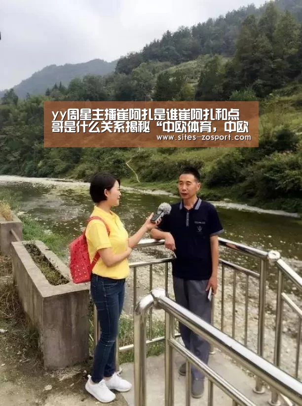 中欧体育，中欧体育app，中欧体育官网，中欧体育官网入口