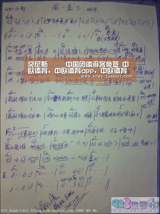突尼斯---中国团体游客免签_中欧体育,中欧体育app,中欧体育官网,中欧体育官网入口(图3) 中欧体育,中欧体育app,中欧体育官网,中欧体育官网入口