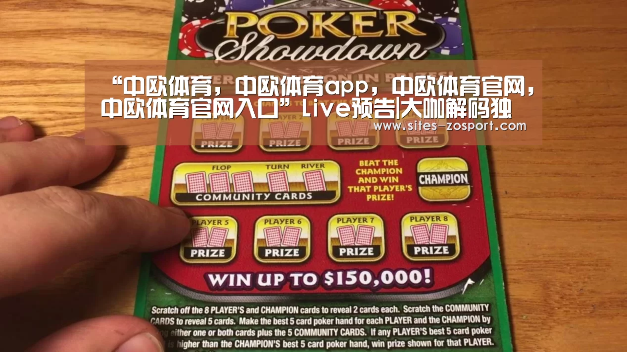 “中欧体育,中欧体育app,中欧体育官网,中欧体育官网入口”Live预告|大咖解码独角兽背后——「AI+教育」在K12领域如何落地?(图1) 中欧体育,中欧体育app,中欧体育官网,中欧体育官网入口