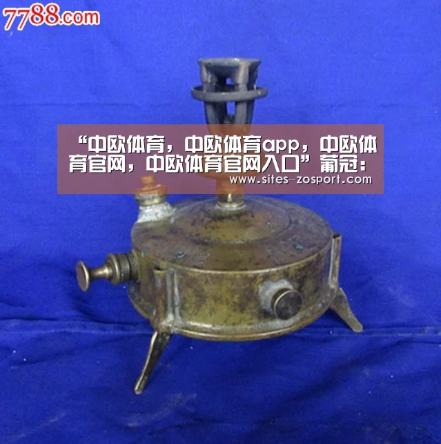 “中欧体育,中欧体育app,中欧体育官网,中欧体育官网入口”葡冠: 全场比分1:1 维拉弗兰昆森 VS 卡沙比亞双方踢出平局(图3) 中欧体育,中欧体育app,中欧体育官网,中欧体育官网入口