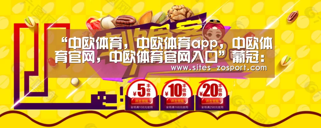 “中欧体育,中欧体育app,中欧体育官网,中欧体育官网入口”葡冠: 全场比分1:1 维拉弗兰昆森 VS 卡沙比亞双方踢出平局(图2) 中欧体育,中欧体育app,中欧体育官网,中欧体育官网入口