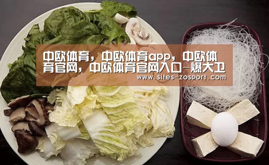中欧体育,中欧体育app,中欧体育官网,中欧体育官网入口-爆大卫-格里芬胡乱运作导致火箭成绩下滑 造成长期输球(图2) 中欧体育,中欧体育app,中欧体育官网,中欧体育官网入口