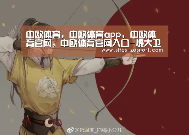中欧体育,中欧体育app,中欧体育官网,中欧体育官网入口-爆大卫-格里芬胡乱运作导致火箭成绩下滑 造成长期输球(图1) 中欧体育,中欧体育app,中欧体育官网,中欧体育官网入口