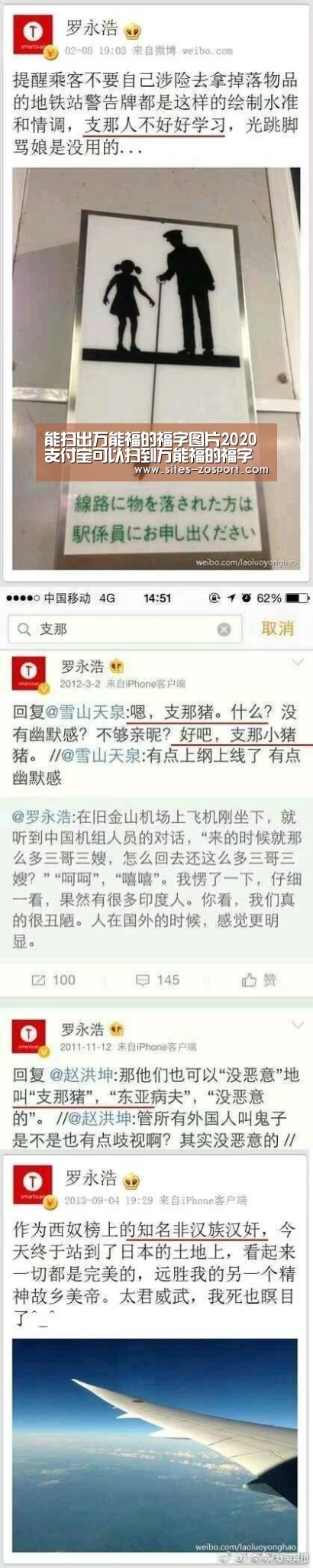 能扫出万能福的福字图片2020支付宝可以扫到万能福的福字“中欧体育,中欧体育app,中欧体育官网,中欧体育官网入口”(图2) 中欧体育,中欧体育app,中欧体育官网,中欧体育官网入口