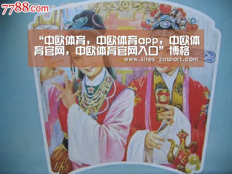“中欧体育,中欧体育app,中欧体育官网,中欧体育官网入口”博格巴:曼联队友就是我的家人(图2) 中欧体育,中欧体育app,中欧体育官网,中欧体育官网入口