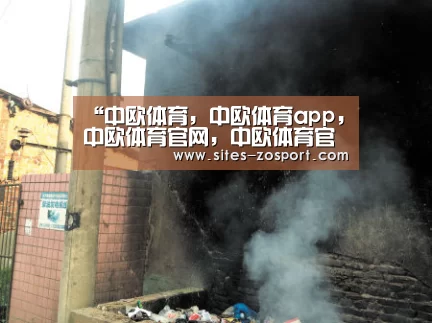 “中欧体育,中欧体育app,中欧体育官网,中欧体育官网入口”深度阅读:身处顺境站着倒下! 马刺最初的荣光(图1) 中欧体育,中欧体育app,中欧体育官网,中欧体育官网入口