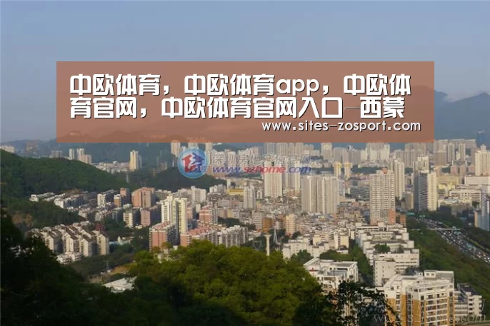 中欧体育,中欧体育app,中欧体育官网,中欧体育官网入口-西蒙斯谈迸发因詹皇安慰 卢教练:骑士还能回第3(图2) 中欧体育,中欧体育app,中欧体育官网,中欧体育官网入口