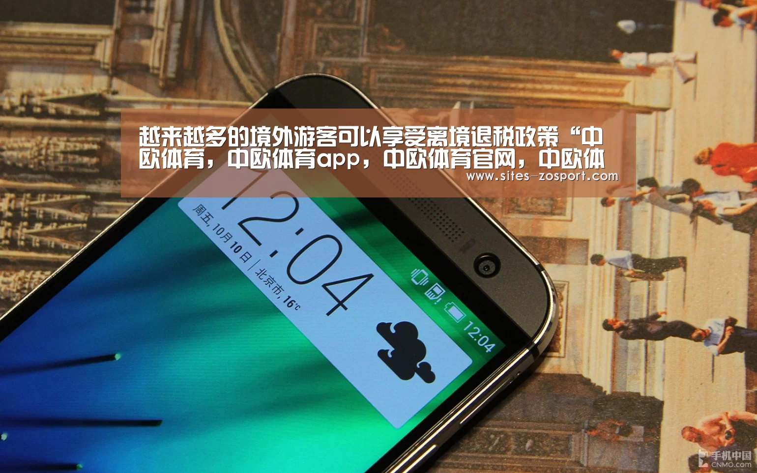 中欧体育，中欧体育app，中欧体育官网，中欧体育官网入口