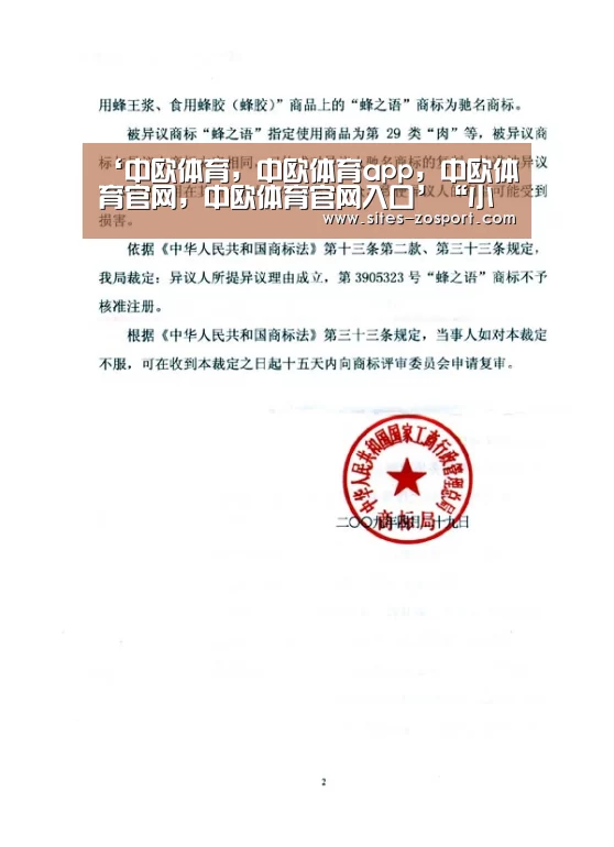 ‘中欧体育,中欧体育app,中欧体育官网,中欧体育官网入口’“小药”随身 带宝宝去海边(图1) 中欧体育,中欧体育app,中欧体育官网,中欧体育官网入口
