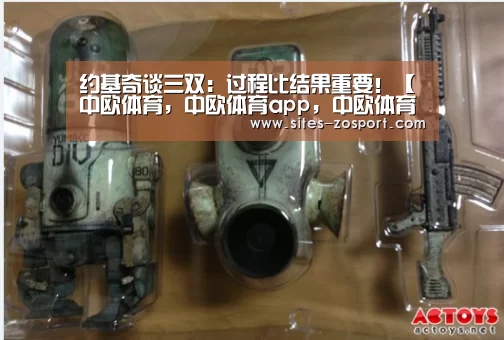 约基奇谈三双:过程比结果重要!【中欧体育,中欧体育app,中欧体育官网,中欧体育官网入口】(图3) 中欧体育,中欧体育app,中欧体育官网,中欧体育官网入口