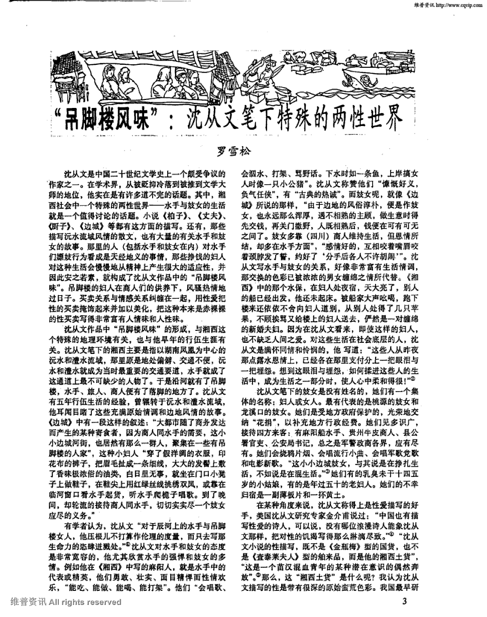 18选秀瞻望之迪文森佐:新科MOP 斗牛犬型双能卫|中欧体育,中欧体育app,中欧体育官网,中欧体育官网入口(图1) 中欧体育,中欧体育app,中欧体育官网,中欧体育官网入口