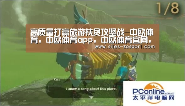 中欧体育，中欧体育app，中欧体育官网，中欧体育官网入口