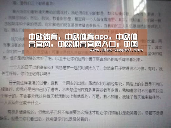 中欧体育,中欧体育app,中欧体育官网,中欧体育官网入口:中国电信:2020上半年推出2000元5G手机,运营商增收要靠ToB和ToH(图2) 中欧体育,中欧体育app,中欧体育官网,中欧体育官网入口