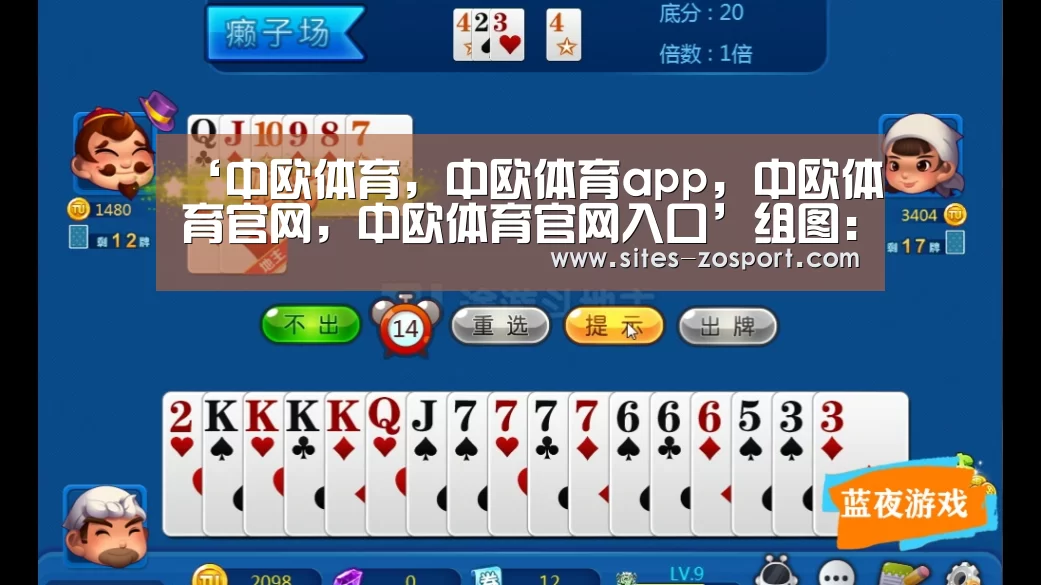 ‘中欧体育,中欧体育app,中欧体育官网,中欧体育官网入口’组图:鹈鹕2:0开辟者 浓眉持球单打麦克勒姆上篮(图1) 中欧体育,中欧体育app,中欧体育官网,中欧体育官网入口