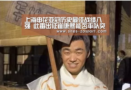中欧体育，中欧体育app，中欧体育官网，中欧体育官网入口